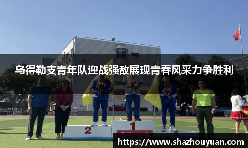 emc易倍体育
