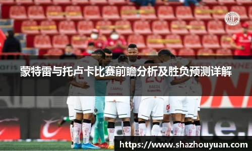 emc易倍体育平台